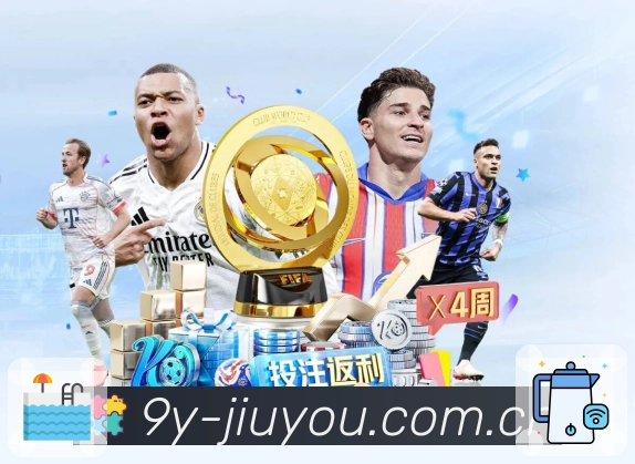 下载<strong>九游体育app</strong>App 赛事信息完整