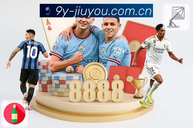 九游体育app 精彩赛事