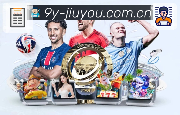 体育平台欢迎图